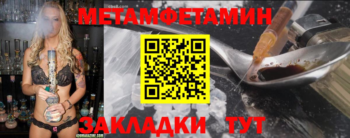 АМФ VHQ Ртищево