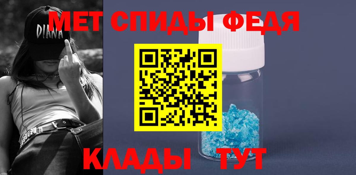 АМФ  АМФ  Ртищево  АМФ 98%  Вход с VPN 