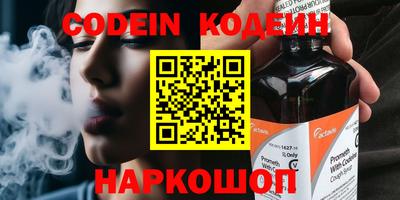 прущие крисы Бузулук
