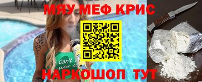 прущие крисы Бузулук