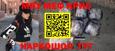 прущие крисы Бузулук