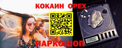 ALPHA PVP Бугуруслан
