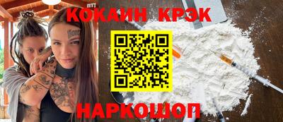прущие крисы Бузулук