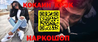 прущие крисы Бузулук