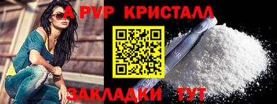 прущие крисы Бузулук