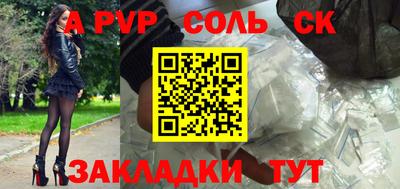 прущие крисы Бузулук