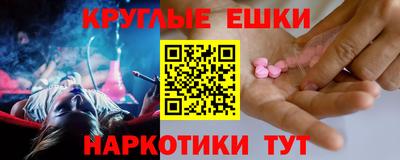 ALPHA PVP Бугуруслан