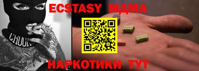 ALPHA PVP Бугуруслан