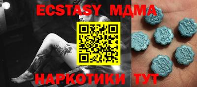 ALPHA PVP Бугуруслан