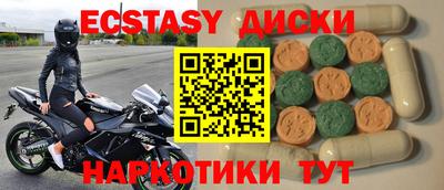 прущие крисы Бузулук