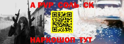 apvp Будённовск
