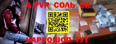 прущие крисы Бузулук