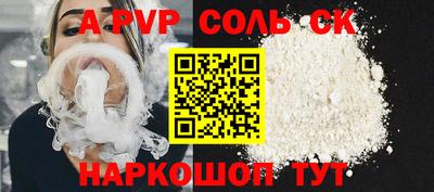 прущие крисы Бузулук