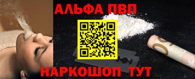 apvp Будённовск