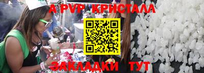 прущие крисы Бузулук