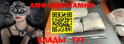 ALPHA PVP Бугуруслан