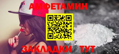 ALPHA PVP Бугуруслан