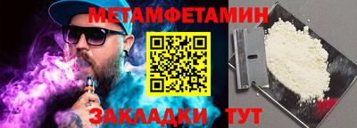 ALPHA PVP Бугуруслан