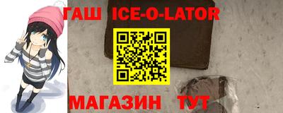 ALPHA PVP Бугуруслан