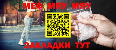 прущие крисы Бузулук