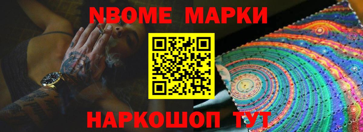 ЛСД экстази кислота Ртищево