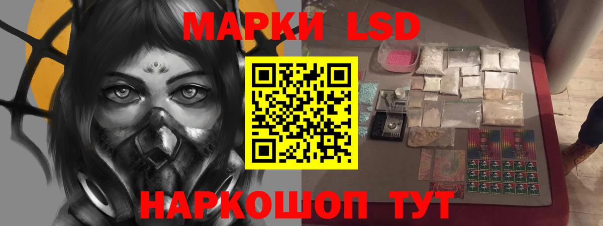LSD-25 экстази ecstasy  ЛСД экстази  Ртищево  Вход с VPN  Лсд 25 экстази ecstasy 