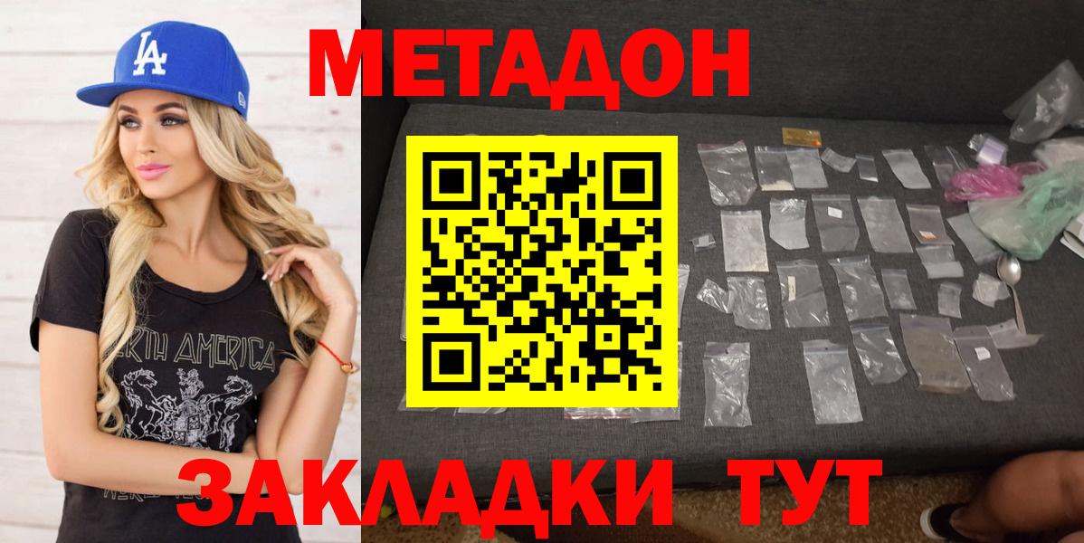 OMG ССЫЛКА  Метадон мёд  Вход с VPN  Ртищево 