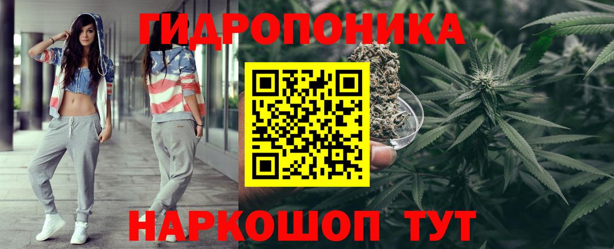 Конопля Bruce Banner  Бошки марихуана LSD WEED  Вход с VPN  Ртищево  Бошки Шишки сатива  МАРИХУАНА марихуана 